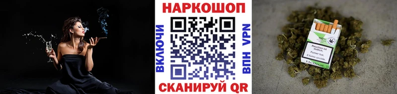 Наркошоп купить А ПВП МАРИХУАНА Мефедрон MDMA ГАШИШ Галлюциногенные грибы Вятские Поляны