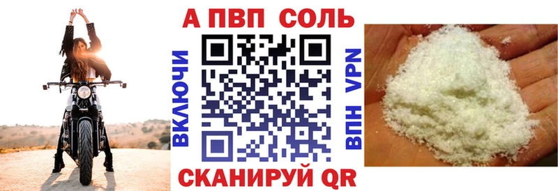 Купить закладки  Вятские Поляны  Alpha PVP крисы CK 