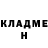 Кокаин 97% Difical Tag