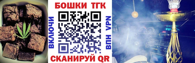Купить где  Вятские Поляны  Еда ТГК марихуана 