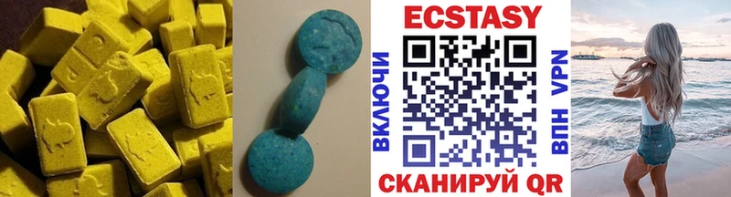 Купить закладки Вятские Поляны Экстази диски