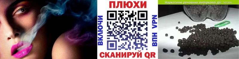 Купить закладки Вятские Поляны Гашиш гашик