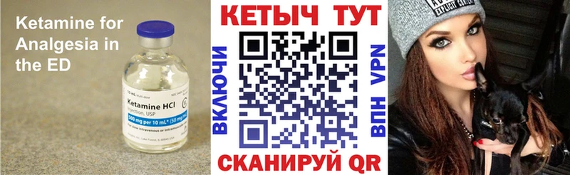 КЕТАМИН ketamine  Купить закладки  Вятские Поляны 