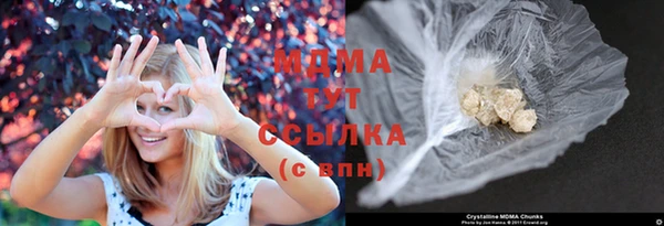 героин Алексин