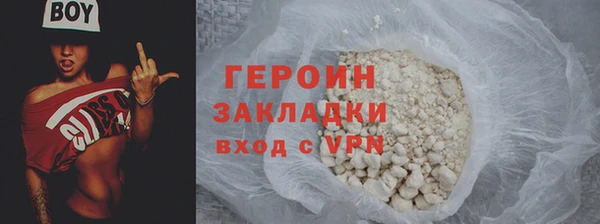 герыч Алзамай