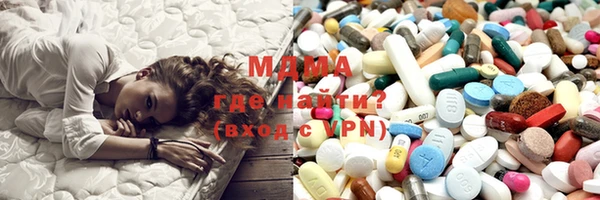 героин Алексин