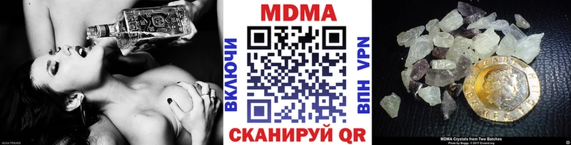 МДМА молли Вятские Поляны