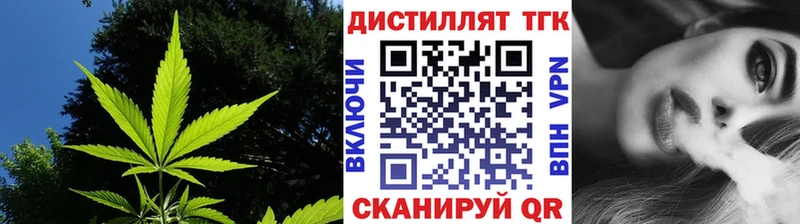 ТГК вейп с тгк  Купить где  Вятские Поляны 